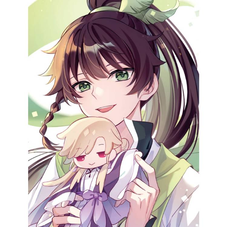 逍遙樂 (首刷附錄版) 01 逍遙樂 (首刷附錄版) 01