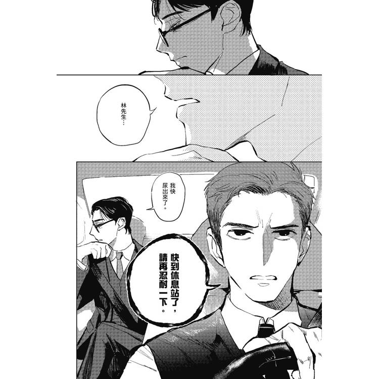 里程數(全) 里程數(全)