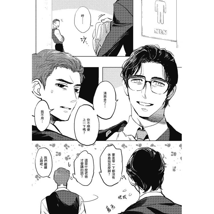 里程數(全) 里程數(全)