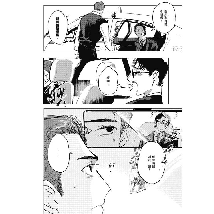 里程數(全) 里程數(全)