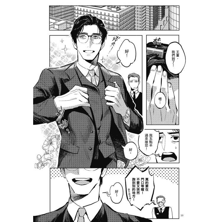 里程數(全) 里程數(全)