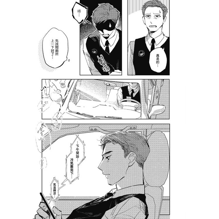 里程數(全) 里程數(全)