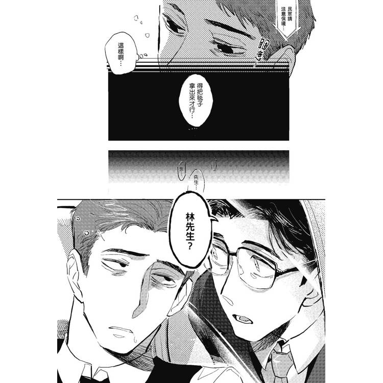 里程數(全) 里程數(全)