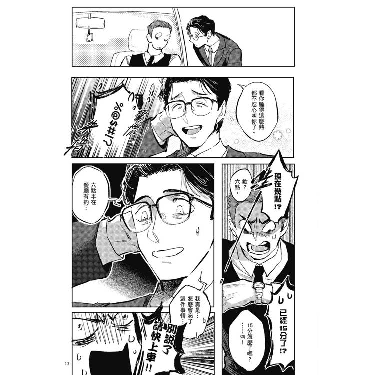 里程數(全) 里程數(全)