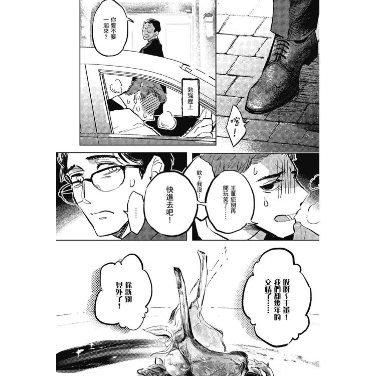 里程數(全) 里程數(全)