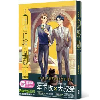 里程數(全)