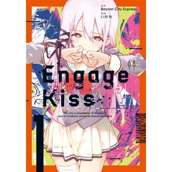 契約之吻 Engage Kiss-01