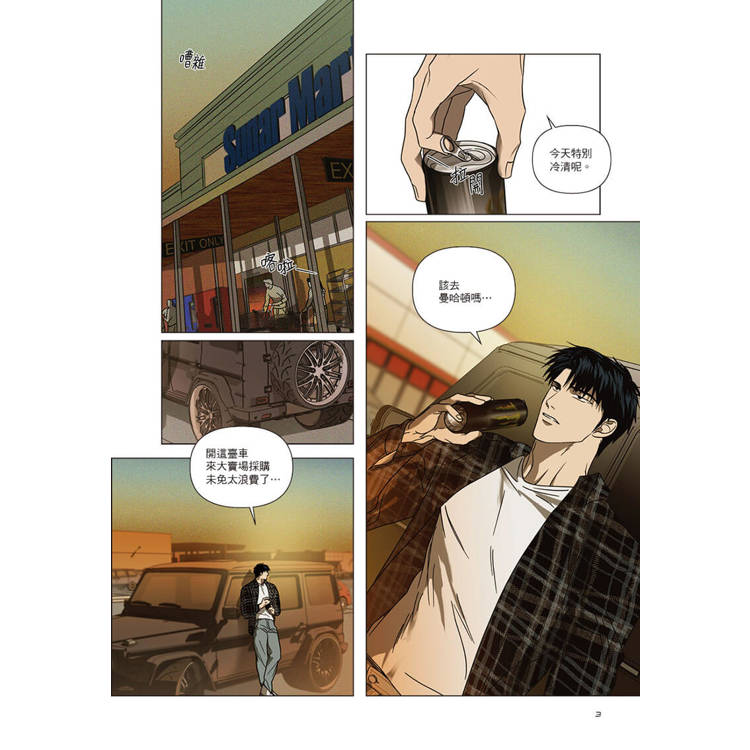 ShutLine馭險謎情01 ShutLine馭險謎情01