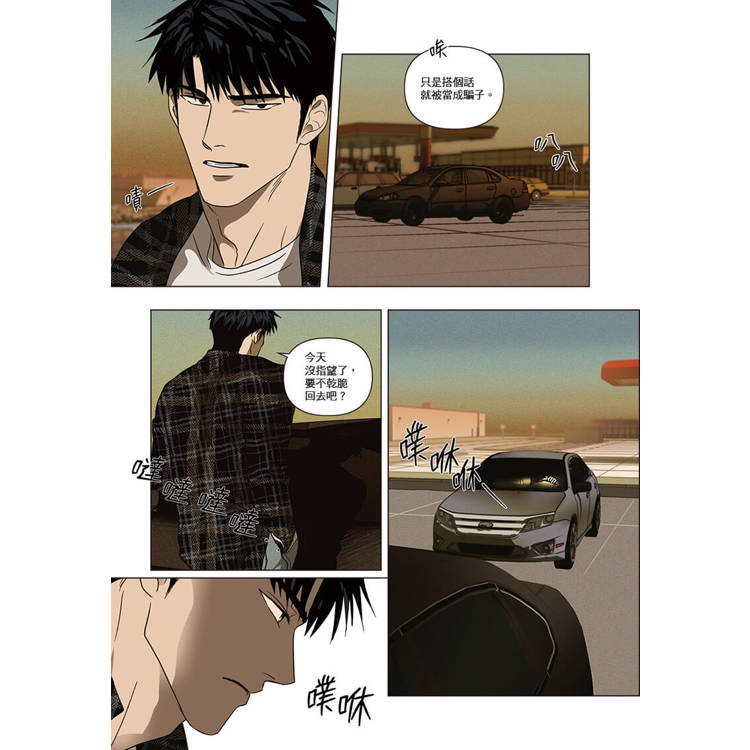 ShutLine馭險謎情01 ShutLine馭險謎情01