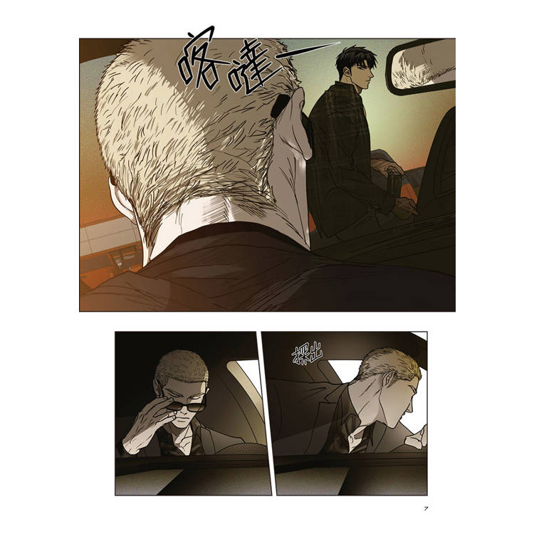 ShutLine馭險謎情01 ShutLine馭險謎情01