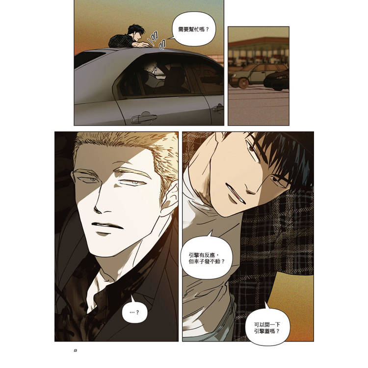 ShutLine馭險謎情01 ShutLine馭險謎情01