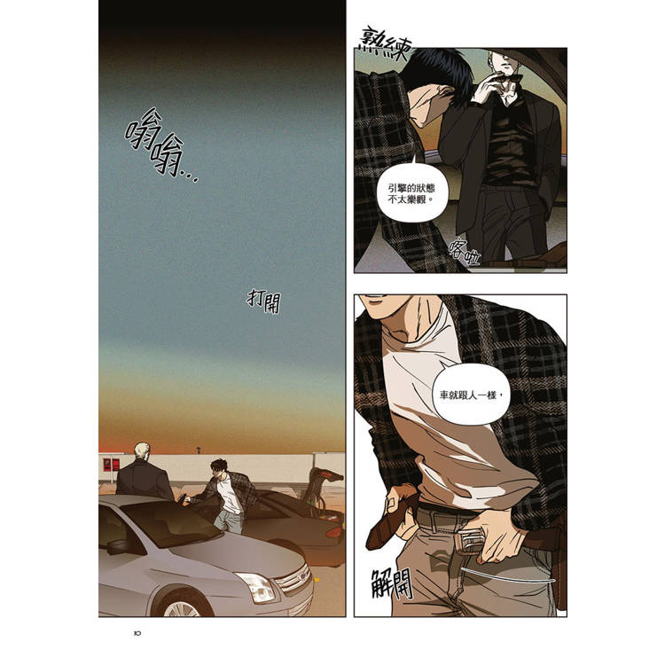 ShutLine馭險謎情01 ShutLine馭險謎情01