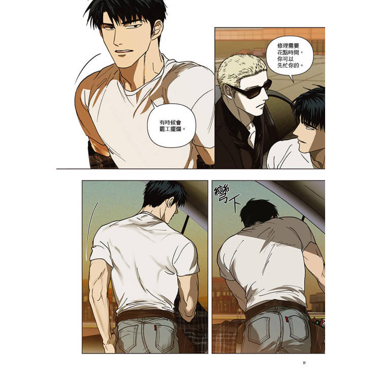 ShutLine馭險謎情01 ShutLine馭險謎情01