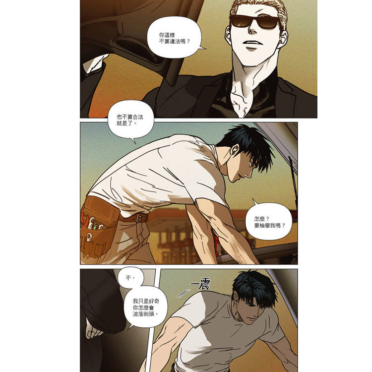 ShutLine馭險謎情01 ShutLine馭險謎情01