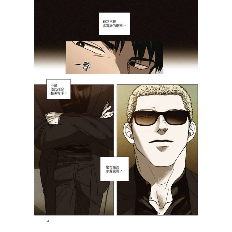 ShutLine馭險謎情01 ShutLine馭險謎情01