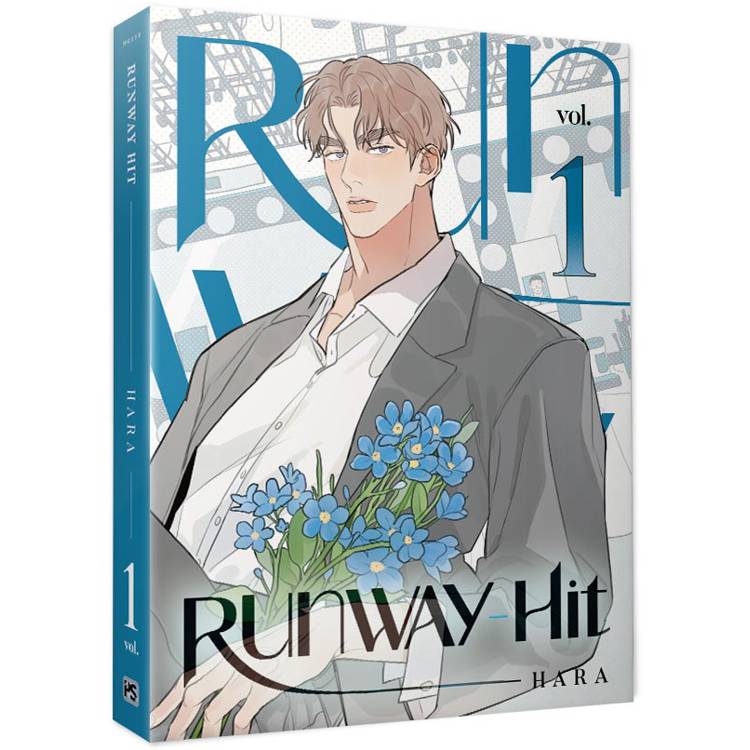 Runway Hit1【金石堂、博客來熱銷】