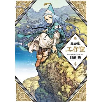 魔法帽的工作室 04