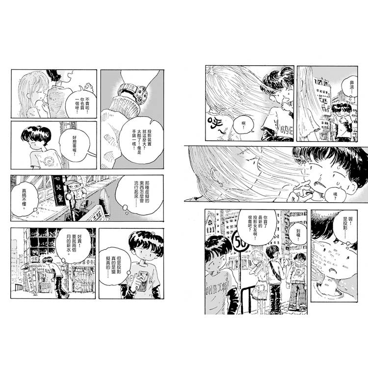 地下街的透明少女 01 地下街的透明少女 01