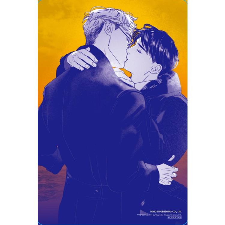 afterglow 落日餘暉 (首刷限定版)(全) afterglow 落日餘暉 (首刷限定版)(全)