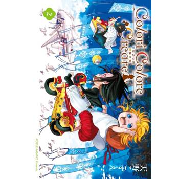 Colori Colore Creare 彩虹之上的閃耀伊甸 02