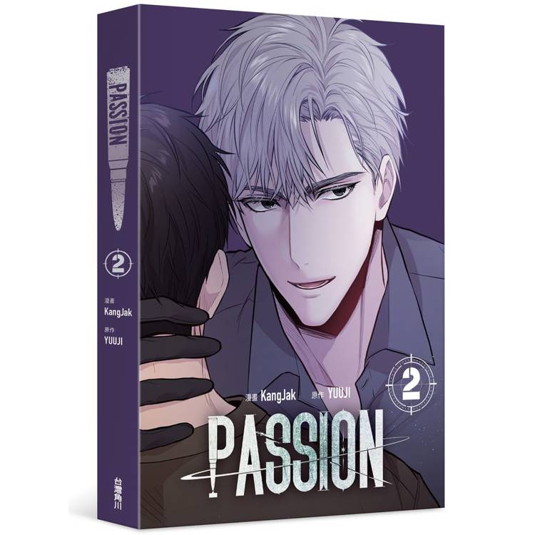 PASSION(２)【金石堂、博客來熱銷】