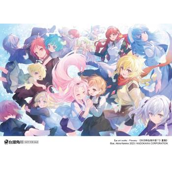 【電子書】ue art works - Flowery -《末日時在做什麼?》畫集 【電子書】ue art works - Flowery -《末日時在做什麼?》畫集