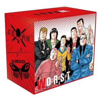 WORST 極惡王 典藏版