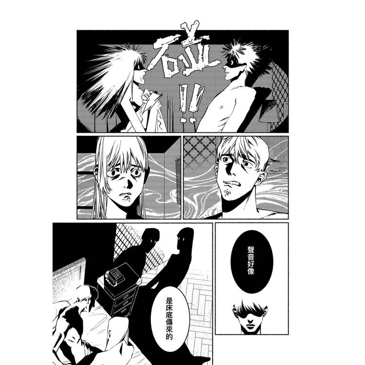 台灣疑案錄1 台灣疑案錄1