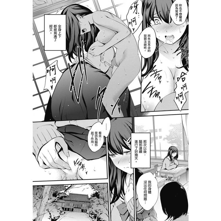 NocturnaL 暗夜情慾 NocturnaL 暗夜情慾