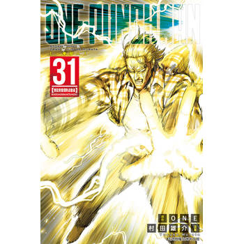 ONE-PUNCH MAN 一拳超人 31 ONE-PUNCH MAN 一拳超人 31