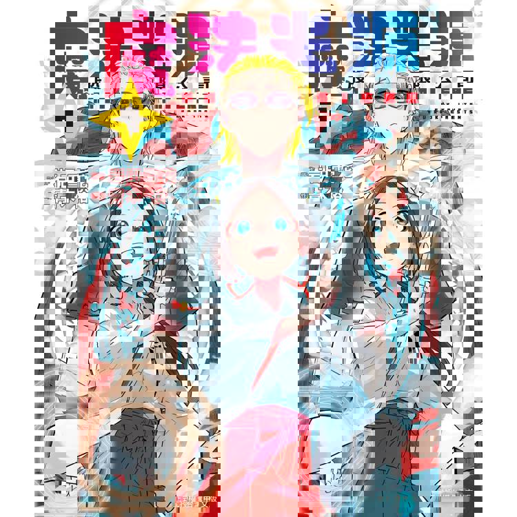 【電子書】魔法光源股份有限公司(7) 【電子書】魔法光源股份有限公司(7)