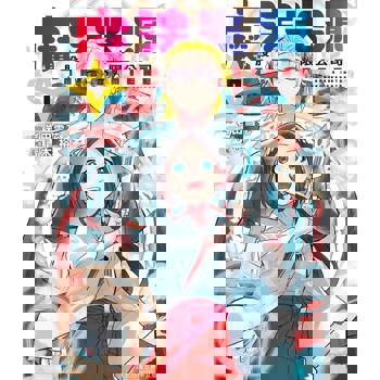 【電子書】魔法光源股份有限公司(7)