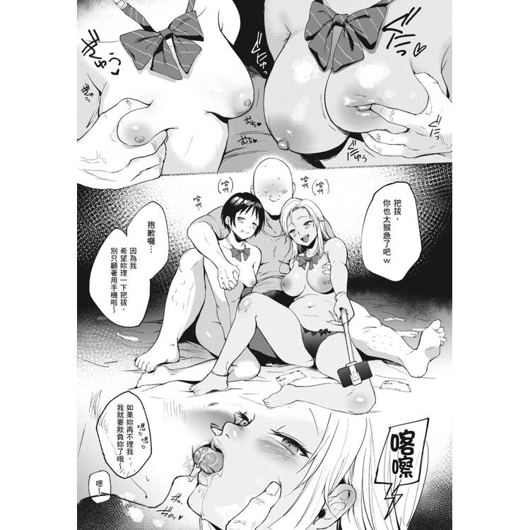 花錢玩個爽! 花錢玩個爽!