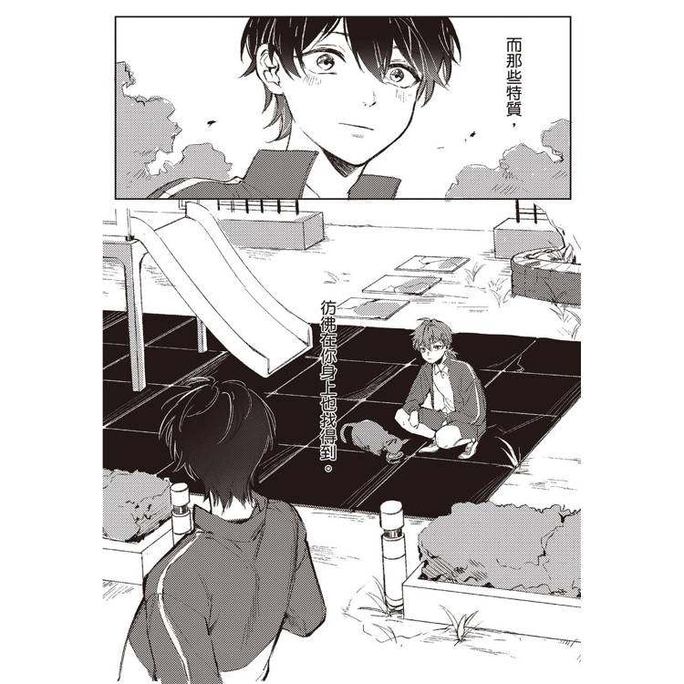 鄰座的小野貓(全) 鄰座的小野貓(全)