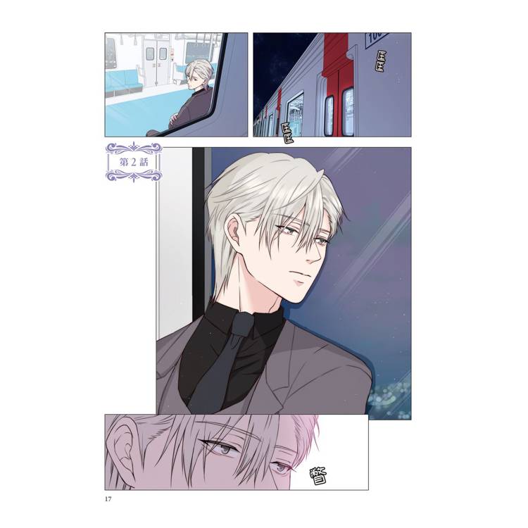 耳邊蜜語(1) 耳邊蜜語(1)