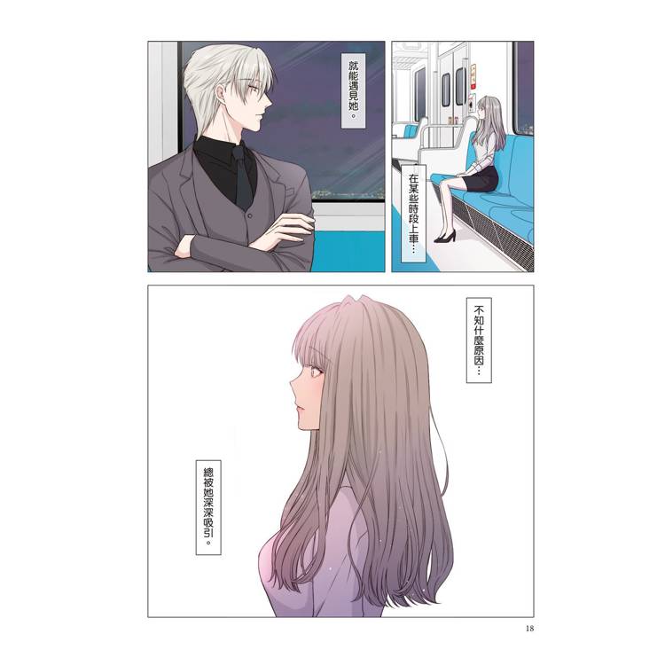 耳邊蜜語(1) 耳邊蜜語(1)