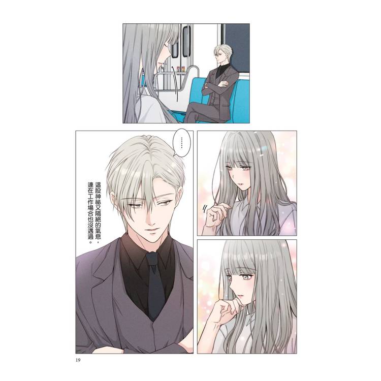 耳邊蜜語(1) 耳邊蜜語(1)