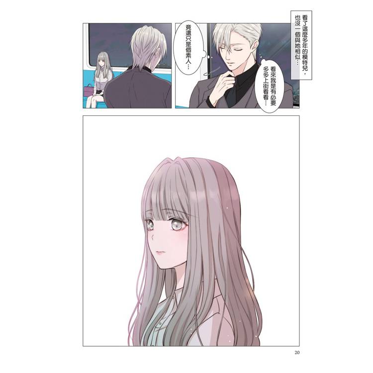 耳邊蜜語(1) 耳邊蜜語(1)