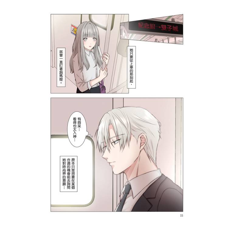 耳邊蜜語(1) 耳邊蜜語(1)