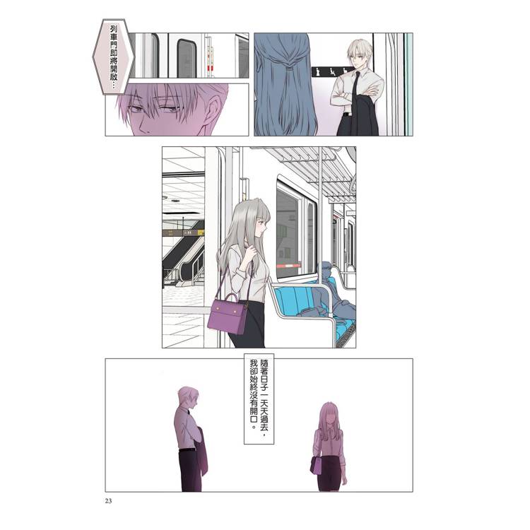 耳邊蜜語(1) 耳邊蜜語(1)