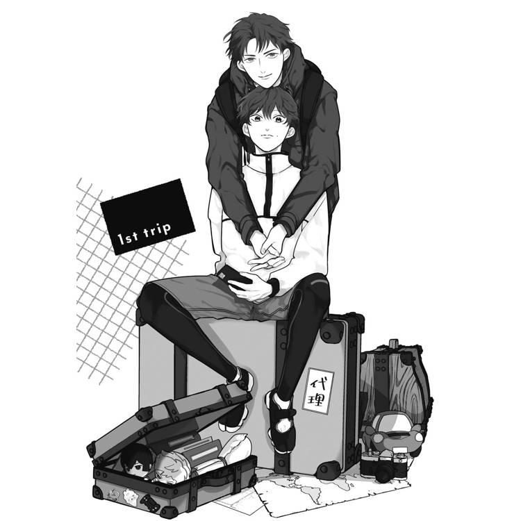 指引我的北極星(全) 指引我的北極星(全)