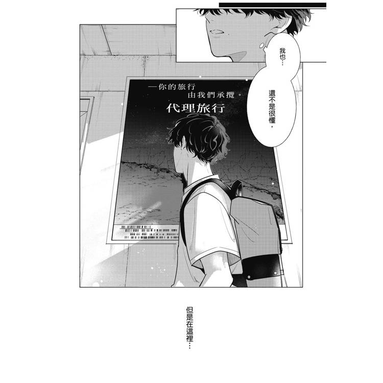 指引我的北極星(全) 指引我的北極星(全)