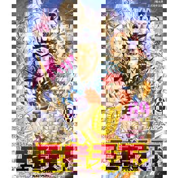 王者天下-69 王者天下-69