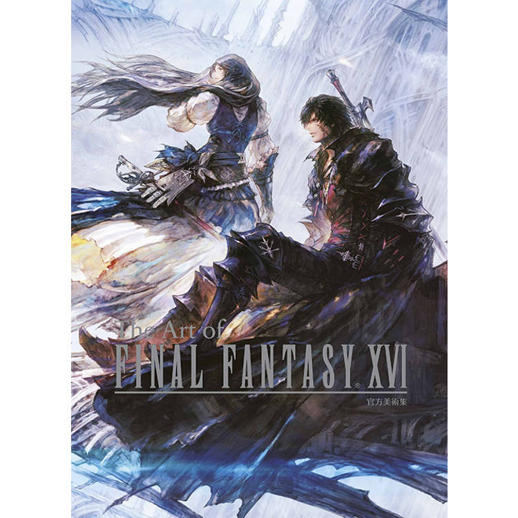 The Art of FINAL FANTASY XVI 官方美術集(全)【金石堂、博客來熱銷】