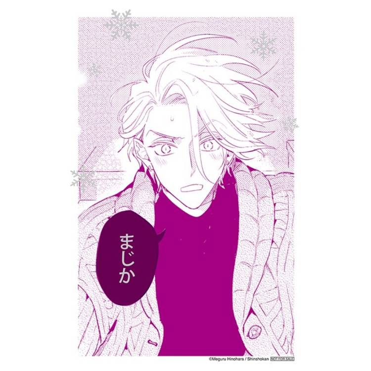 療傷遊戲 重新開始 (首刷限定版) 05 療傷遊戲 重新開始 (首刷限定版) 05