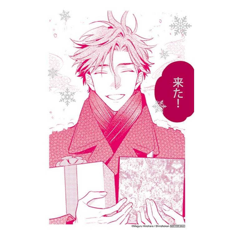 療傷遊戲 重新開始 (首刷限定版) 05 療傷遊戲 重新開始 (首刷限定版) 05