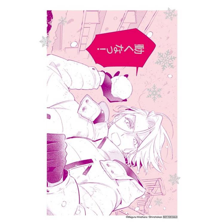 療傷遊戲 重新開始 (首刷限定版) 05 療傷遊戲 重新開始 (首刷限定版) 05