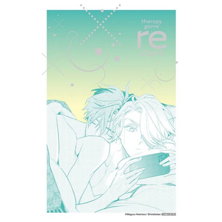 療傷遊戲 重新開始 (首刷限定版) 05 療傷遊戲 重新開始 (首刷限定版) 05