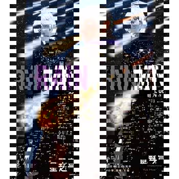 雨人RAIN MAN(６)