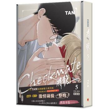 將殺5特裝版